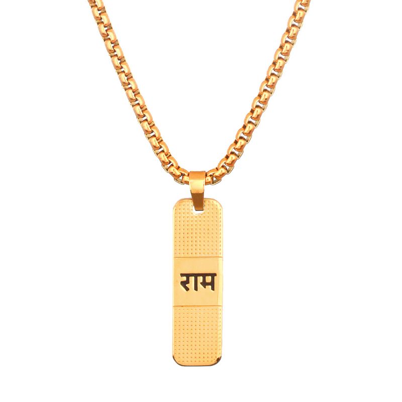 Gold Plated Ram Naam Necklace Dotted Patten