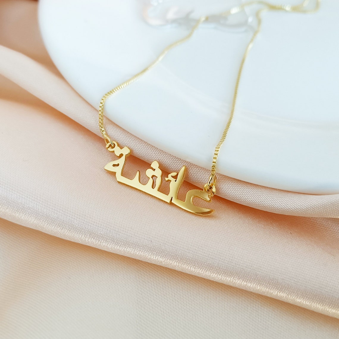 Personalised Arabic Name Necklace - LuxuryBring