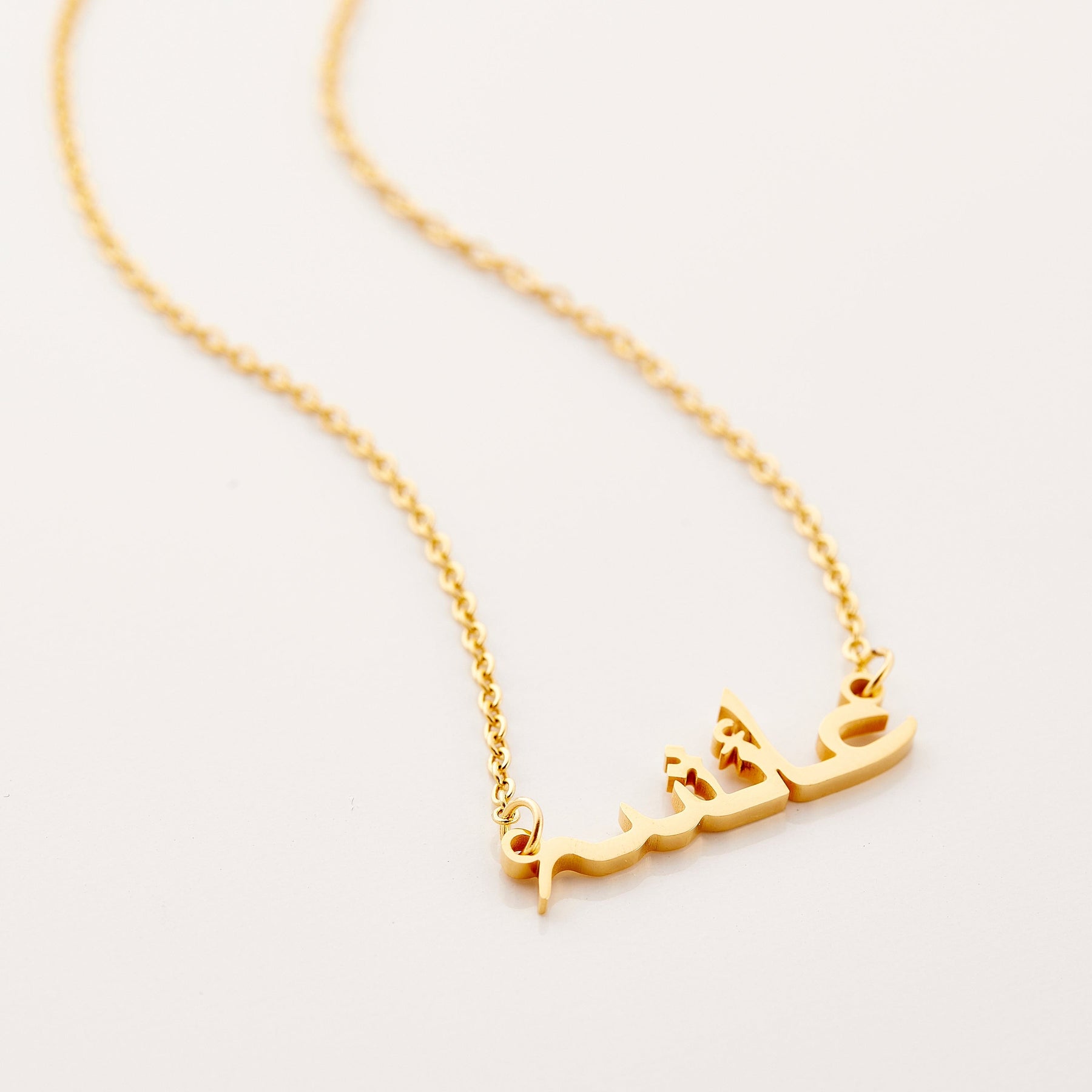 Urdu-Arabic Name Pendant - LuxuryBring