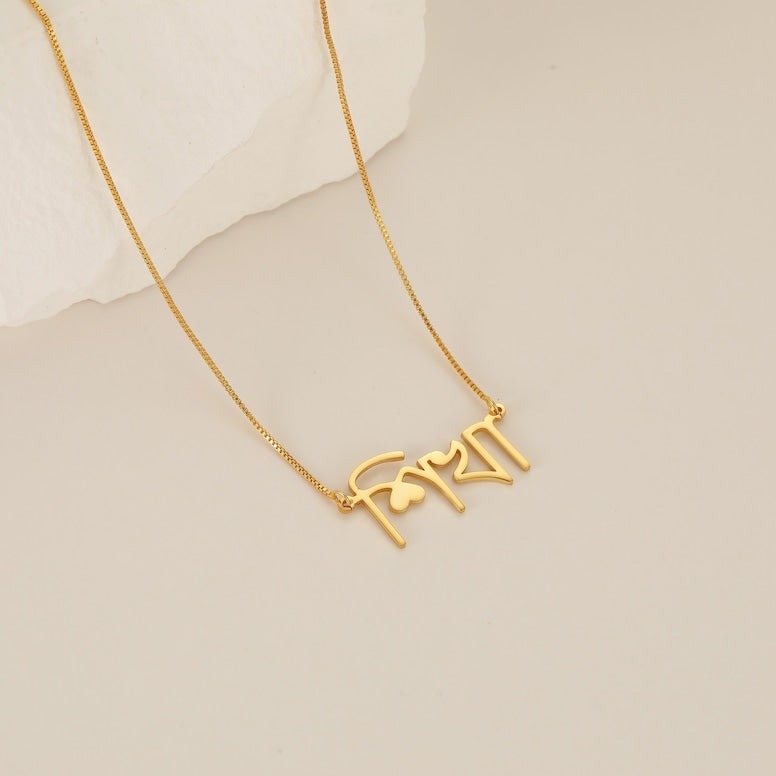 Customized my name pendant - LuxuryBring